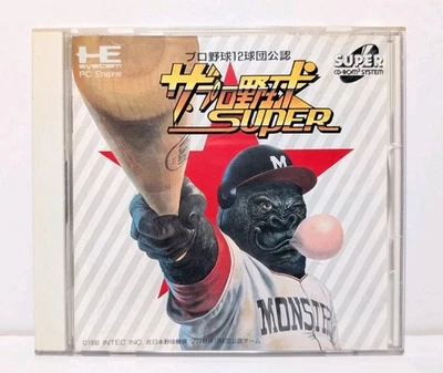 The Pro Baseball Super (PC Engine Super CD ROM 2) Case, Manual & Disc. - Image 1 of 4