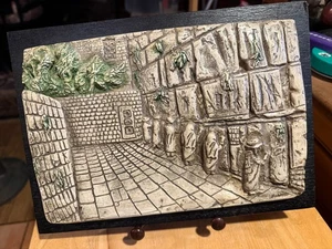 Vintage Resin Wailing Wall Jerusalem Israel Souvenir Wall Plaque MOUNTED ON WOOD - Picture 1 of 6