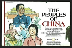 1980-7 July THE PEOPLES OF CHINA National Geographic Map Poster EUC - A3+ - Picture 1 of 4