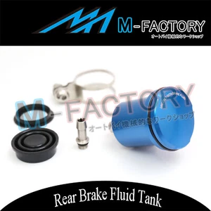 BLUE Rear Brake Fluid Reservoir Tank For Kawasaki Ninja ZX-10RR 2017-2019, 2021 - Picture 1 of 4