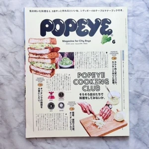 POPEYE 2020 JUNE VOL.878 "COOKING CLUB" SPECIAL ISSUE JAPANESE MEN'S MAGAZINE - Picture 1 of 12