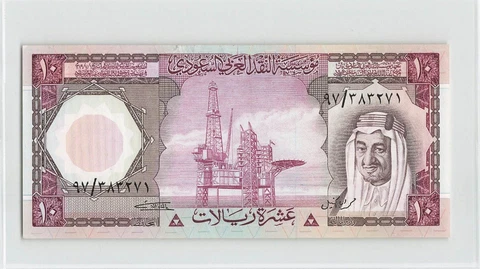 SAUDI ARABIA 10 Riyals 1977, P-18, Original AU Grade, Pretty Type. Prefix 97. B2 Cover