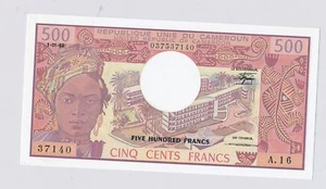 Cameroun 1981 ~83 500 Francs combine shipping RC0086 combine shipping - Picture 1 of 2