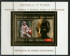 Guinea Equatoriale 1975 ARPHILA Paris , Pablo PICASSO Gold foil Mi Bloc 155 perf