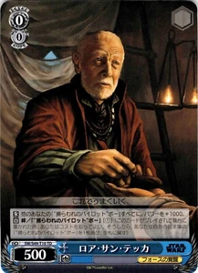 Star Wars Trading Card Weiss Schwarz SW/S49-T10 TD Lor San Tekka - Picture 1 of 2