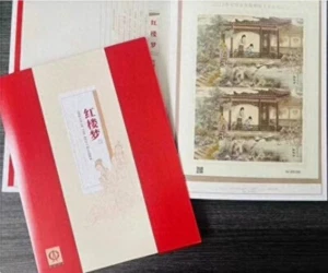 China Red Chamber Masterpiece Classical Literature V Double Sheetlet(in Pack) - Picture 1 of 2