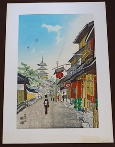Vintage Japanese Eiichi Kotozuka street Scene In Kyoto On New Year Day Uchida w - Picture 1 of 10