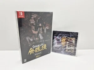 Shikhondo: Youkai Rampage - Limited Edition - SWITCH JAPAN VERSION - Imagen 1 de 7