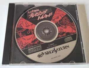 Blazing Tornado - Sega Saturn - NTSC-JAPAN - Imagen 1 de 5