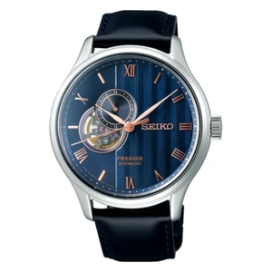 SEIKO PRESAGE SSA421J1 ZEN GARDEN Automatic Watch Open Heart Semi Skeleton 4R39 - Picture 1 of 6