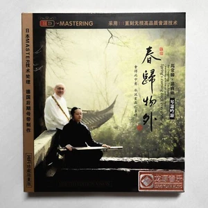 Spring's Coming Back in Everything 春歸物外 馬常勝 譚寶碩 CD 龍源音樂 Audiophile GuZheng GuQin - Picture 1 of 2
