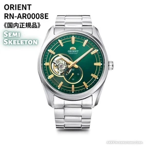 Reloj Hombre ORIENT Contemporáneo RN-AR0008E Mecánico Automático Nuevo en Caja - Imagen 1 de 6