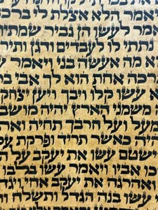 Kosher Torah scroll Sefaradi Sefer 42 cm vintage Jewish Judaica gift sku 41 - Bild 1 von 6