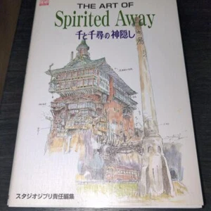 The Art of Spirited Away Studio Ghibli Art Book English Edition Hayao Miyazaki - Picture 1 of 17