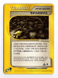 Strength Charm 056/128 1st Edition Japanese E Series Expedition Pokemon Card HP - Picture 1 of 2