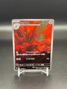 Scizor 116/108 Sv3: Ruler of the Black Flame Holo (Japonés) [Nuevo] - Imagen 1 de 4