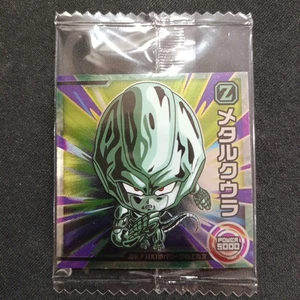 Adesivo wafer Dragon Ball Metal Cooler 4-25 N giapponese mai aperto - Foto 1 di 2