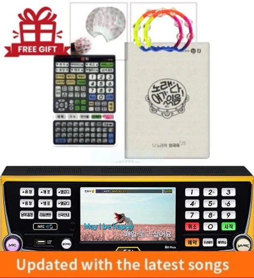 TJ Media B2 Plus Karaoke Machine System 1TB+TIR-1090 Remote Control + Song Book - Image 1 of 1
