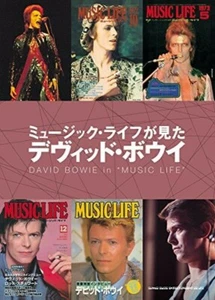 MUSIC LIFE David Bowie Japan book - Picture 1 of 6
