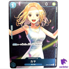 FOIL Kaya OP03-044 Parallel PROMO Standard Battle Prize One Piece Card Jap