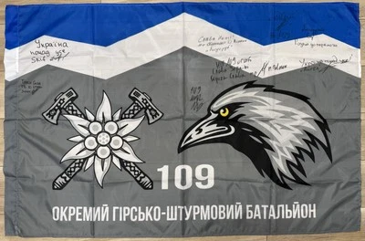 🇺🇦 Ukraine war military flag Signed!!! 53.5”x35” - Image 1 of 4