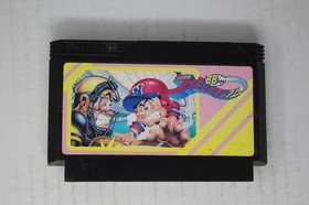 Pro Yakyuu Family Stadium '88 Edition (JPN) Famicom (Region Locked)