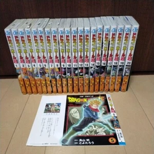 Juego completo Dragon Ball Super Vol. Manga japonés Akira Toriyama 1-23 - Imagen 1 de 1