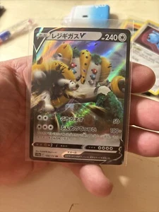 US SELLER - Japanese Regigigas V 124/172 s12a VSTAR Universe - Picture 1 of 1