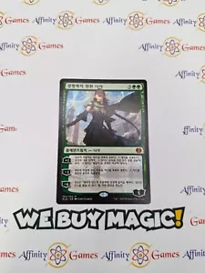 MTG | Nissa, Vital Force | KLD | Regular | Moderately Played | Korean - Picture 1 of 2