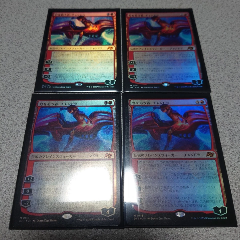 Chandra the Light Chaser Japanese Foil MTG DFT Set of 4 NM - Image 1 of 1