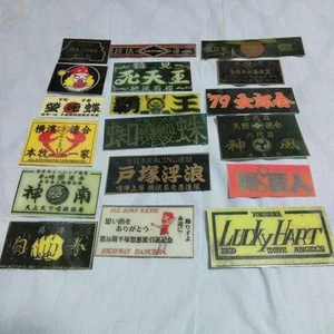 Waterproof Stickers/Bosozoku Stickers 18/Old Car Club/All Japan Racing - Picture 1 of 5