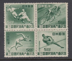 Japan Sc 421a MLH. 1948 3rd Athletic Meet, se-tenant block of 4, fresh, VLH - Picture 1 of 2