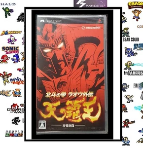 HOKUTO NO KEN: RAOH GAIDEN TEN NO HAOH SONY PSP NEUF NEW VERSION JAPONAISE - Imagen 1 de 2