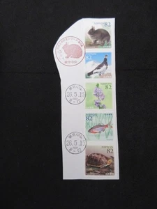 JAPAN STAMPS(WITH FIRST DAY STAMP.HARMONY WITH NATURE SERIES NO.4)USED ON PAPER - Picture 1 of 3