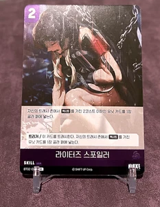 Grave :( Goddess of Victory Nikke Nivel Arena Holo Card - Picture 1 of 3