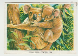 Judaica Israel UNA ANTIGUA TARJETA TRADICIONAL UN KOALA CON SU BEBÉ - Imagen 1 de 2