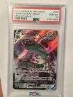 Psa 10 Gem Mint, Pokémon Card Rayquaza Vmax 252/184, Japanese, S8b