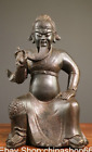 12"Old China Copper Gilt Feng Shui Guan Yu Martial God Exorcise Lucky Statue