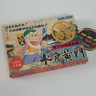 Mito Komon Tenka no Goikenban Famicom Nintendo FC Japan Action RPG Sunsoft 1987