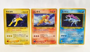 Pokemon card Raikou Entei Suicune No.243 244 245 Neo Premium File 3 Japanese MP - Picture 1 of 23