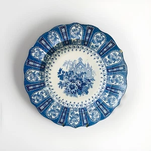 Antique Middlesbrough Pottery Cyprian Bower Transfer Ware Bowl / Dish C.1834 - Picture 1 of 15