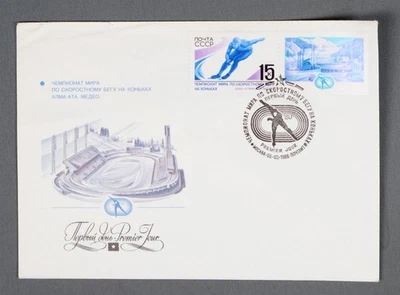 MayfairStamps Russia FDC 1968 Speed Ice Skating First Day Cover aau_85003 - Image 1 of 2