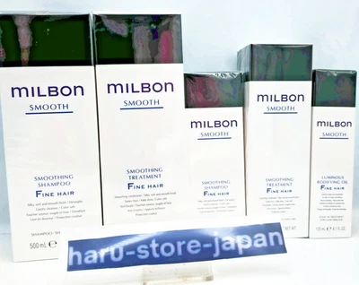 MILBON SMOOTH (Fine Hair) Shampoo or Treatment 200–2500 (mL/g) From Japan - Image 1 of 4