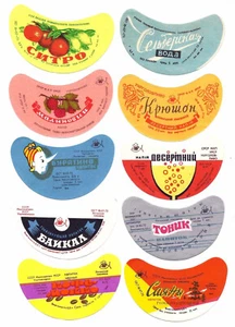 10 Soviet USSR Russian Sparkling Soft Drinks Lemonade Non Alcoholic Labels #17 - Picture 1 of 1