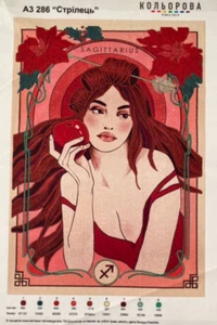 Signo del zodiaco Sagitario imagen bordada conjunto de bordados bordado con cuentas Preciosa A3286 - Imagen 1 de 11