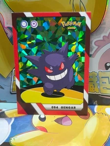 Pokemon card Gengar  - Picture 1 of 1