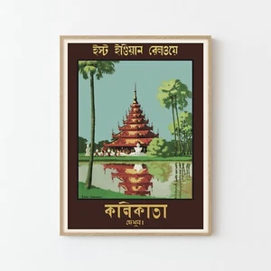 Eden Gardens India Vintage Travel Poster Fine Art Print | Home Decor - Picture 1 of 6