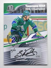 2018 Sereal KHL Exclusive Collection Script #CUP-S29 VYACHESLAV KOZLOV 01/20