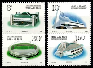 China PRC 1989, Mi.#2278-2281, Sc.#2254-2257, 11th Asian Games, stadiums, MNH! - Picture 1 of 1