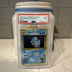 1999 Pokemon Japanese Gym 2 Challenge #130 Giovanni's Gyarados Holo PSA 9 - Bild 1 von 3